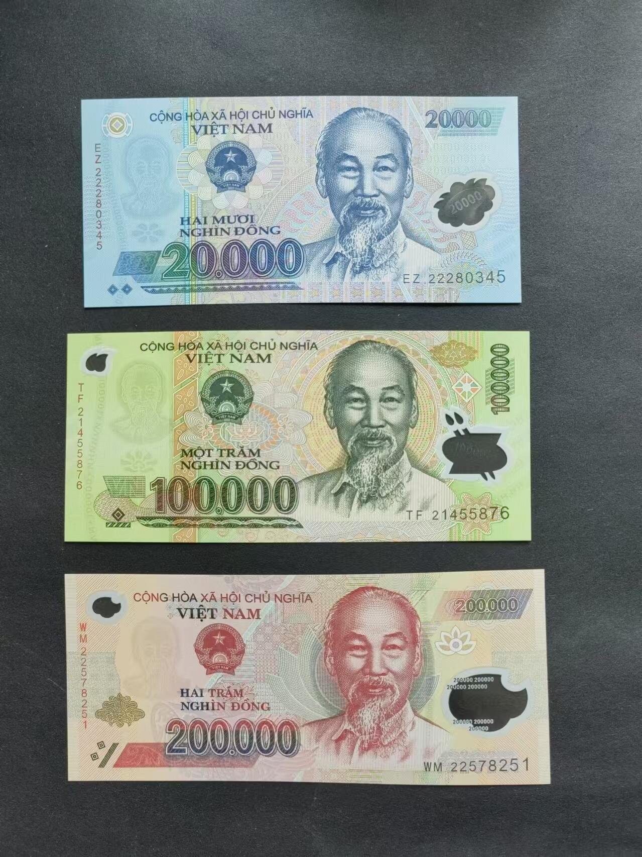外国纸币专场241006第十四场 越南🇻🇳盾三张，全新品相UNC。