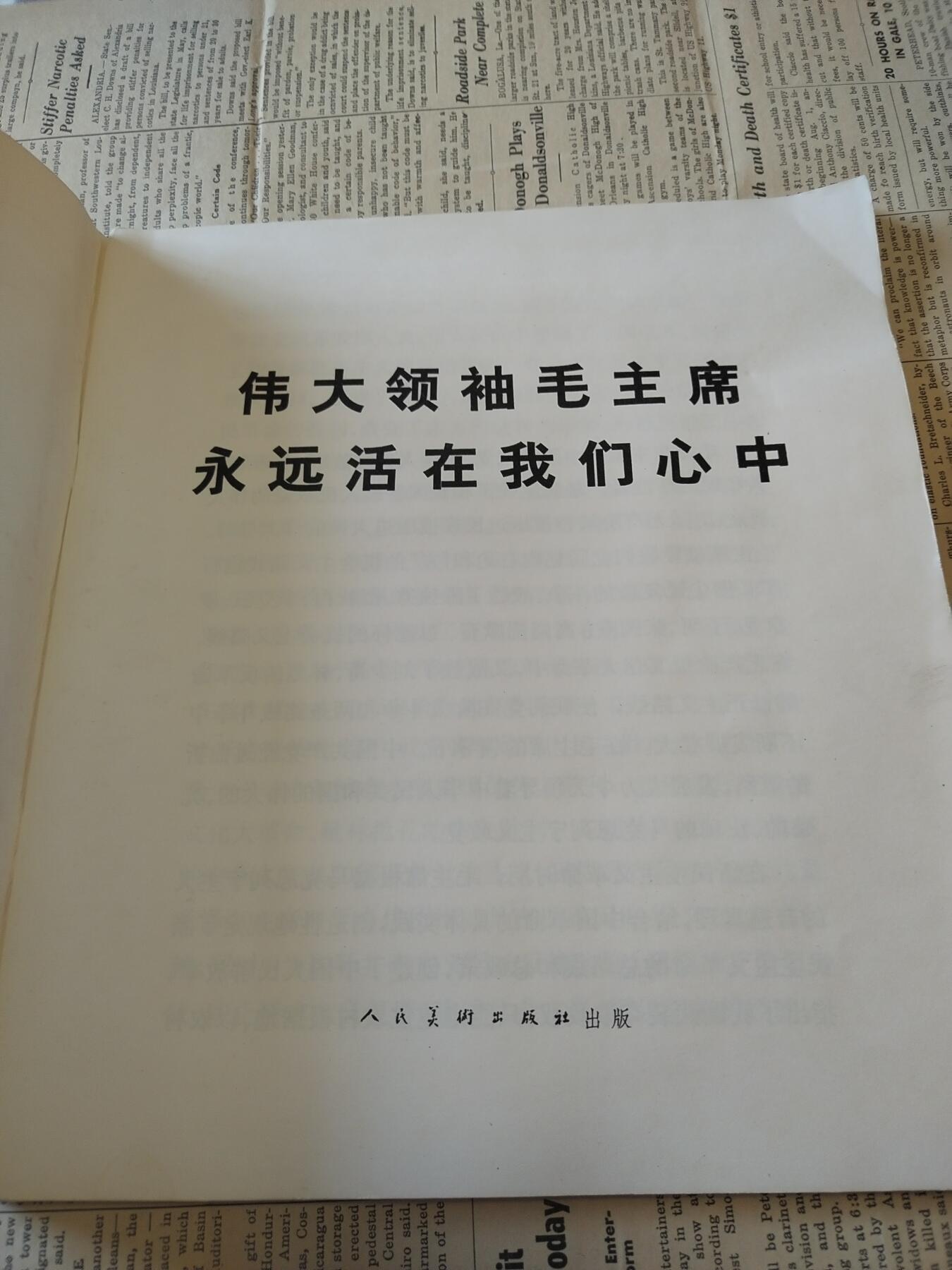 First