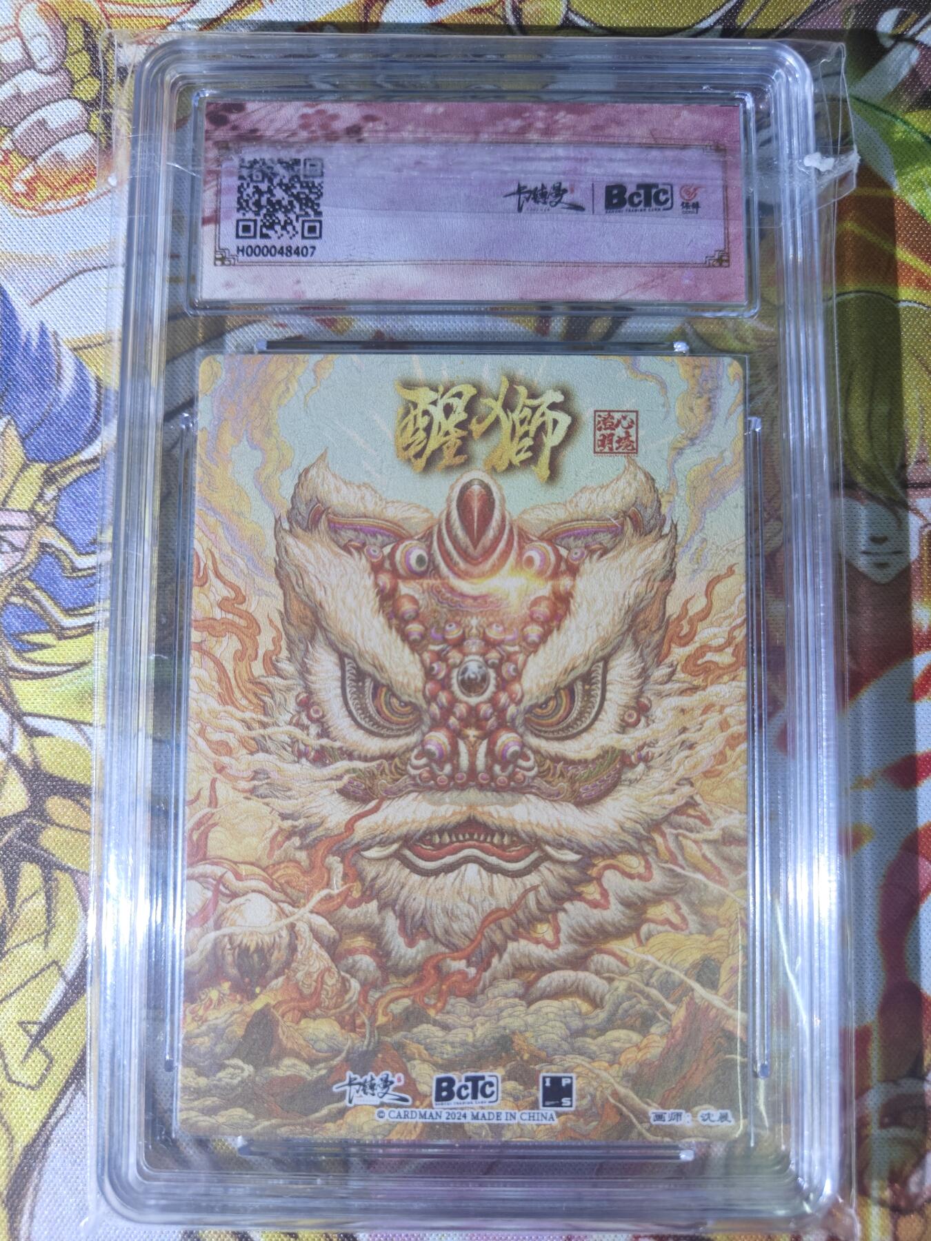 First