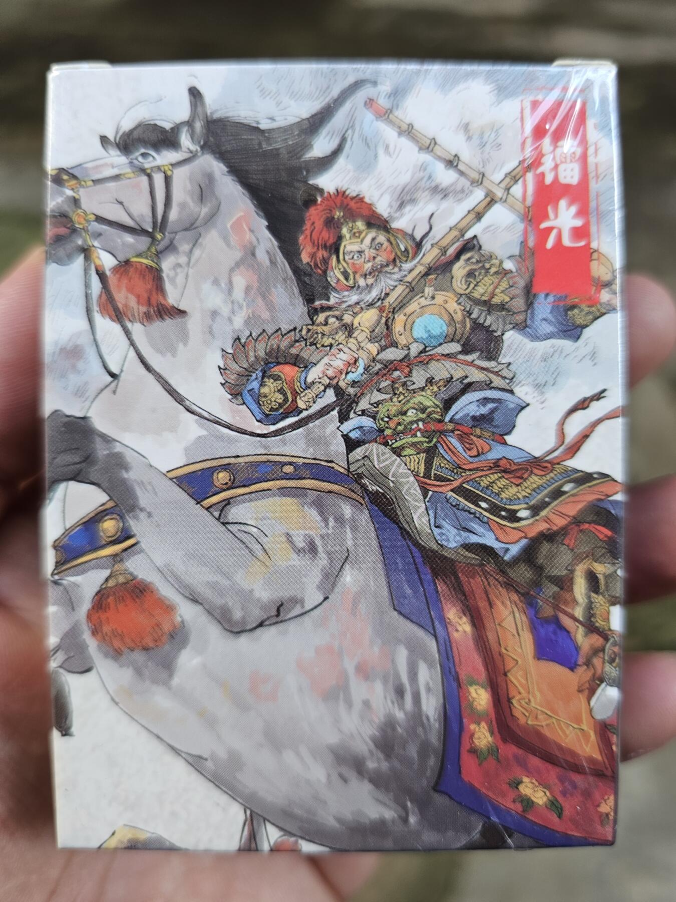 龙虎拍卖第贰期 超吉梦 呼家将镭光粗闪套卡 