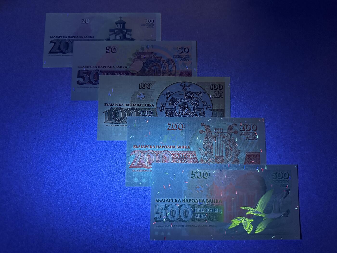 《张总收藏》166期-周日外币精品 保加利亚20、50、100、200、500列弗5张 UNC 1991-1994年版 部分为AA冠
