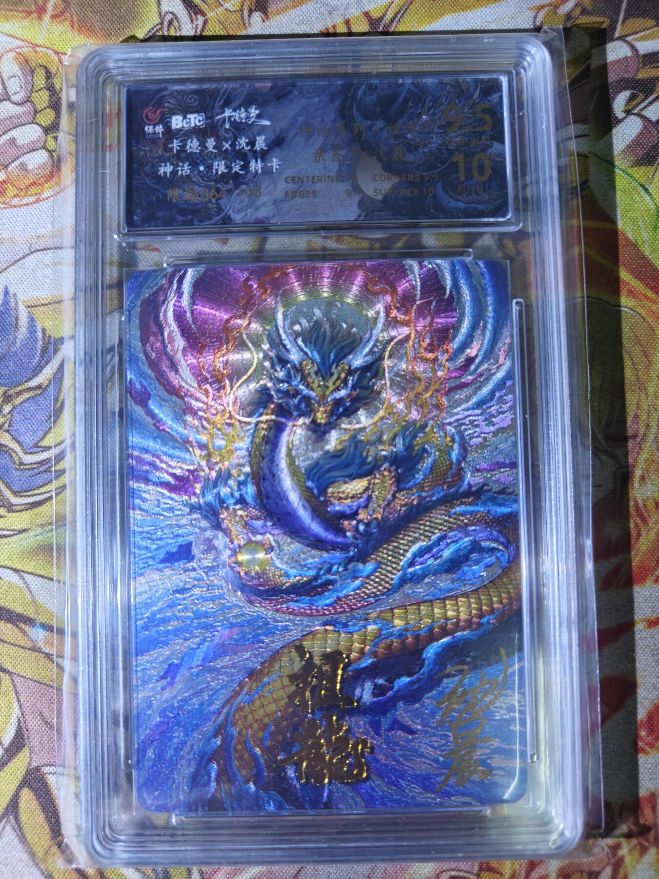First