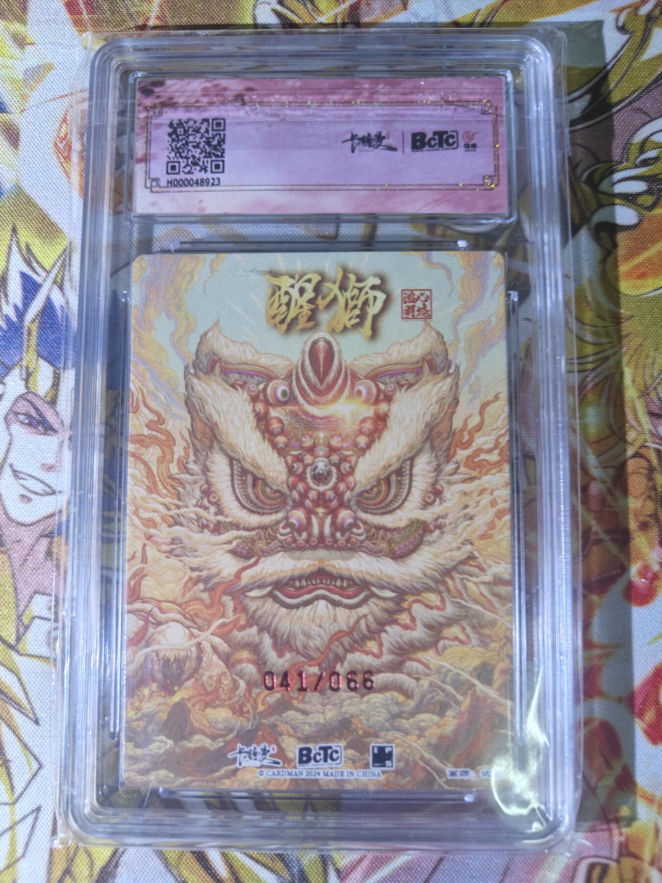First