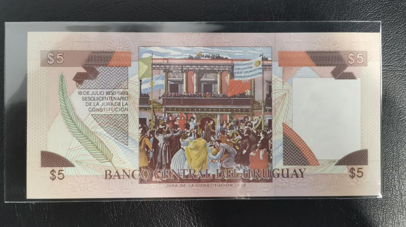 《张总收藏》166期-周日外币精品 乌拉圭1997年5比索UNC，少见的雕刻版彩背实钞 A序首发 由于只流通了一年市面稀缺 PMG记录只有样钞无实钞