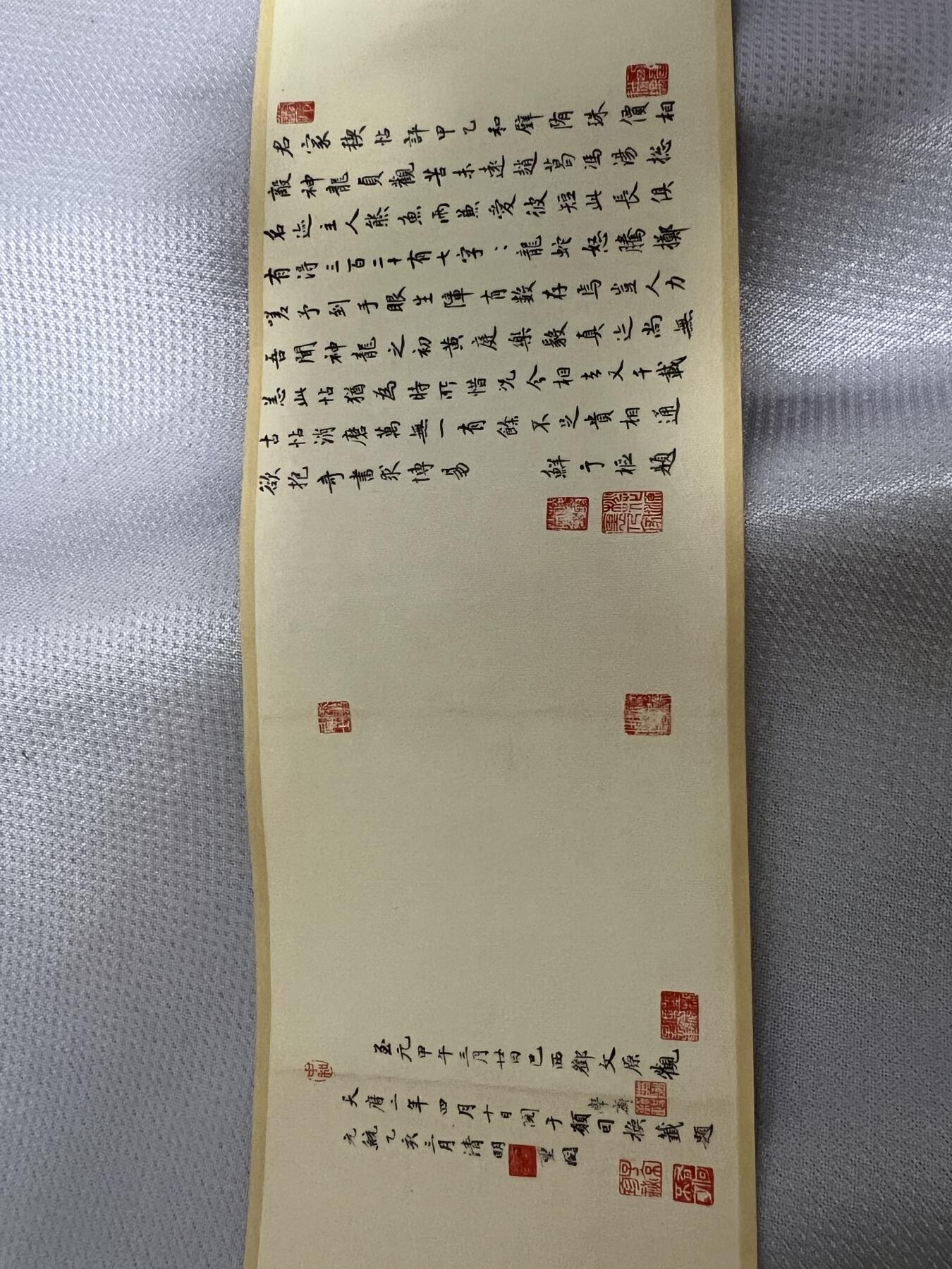 First