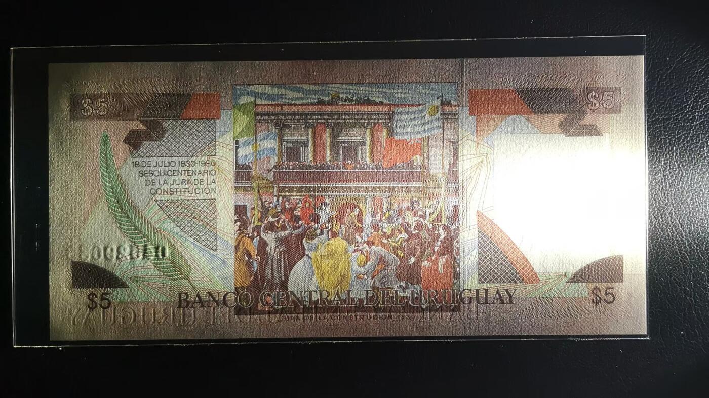 《张总收藏》166期-周日外币精品 乌拉圭1997年5比索UNC，少见的雕刻版彩背实钞 A序首发 由于只流通了一年市面稀缺 PMG记录只有样钞无实钞