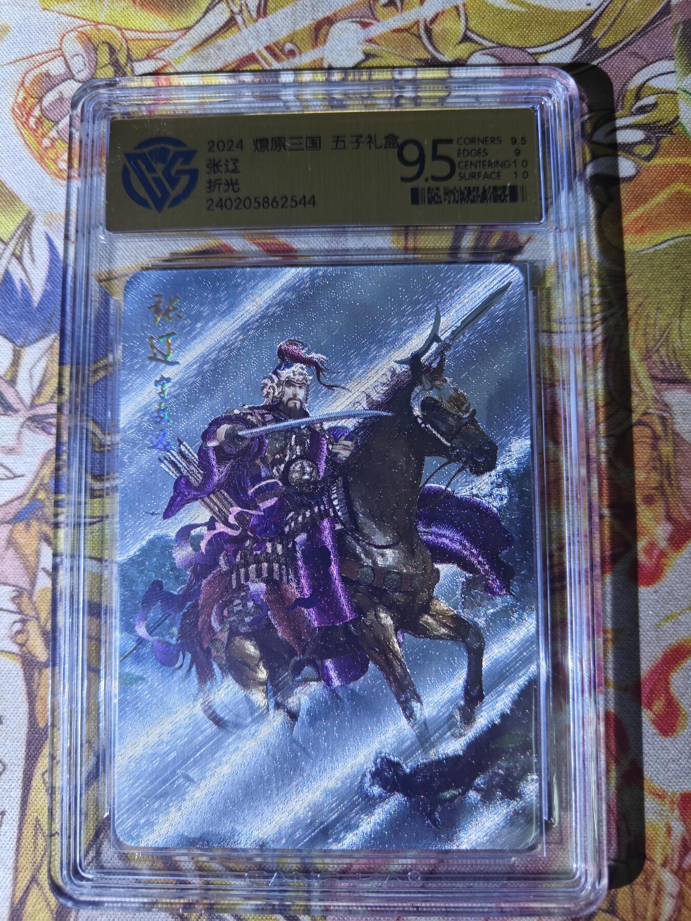 天玑星卡拍第五十一期《降了几个魔》持续收拍中 满赠三娘需备注