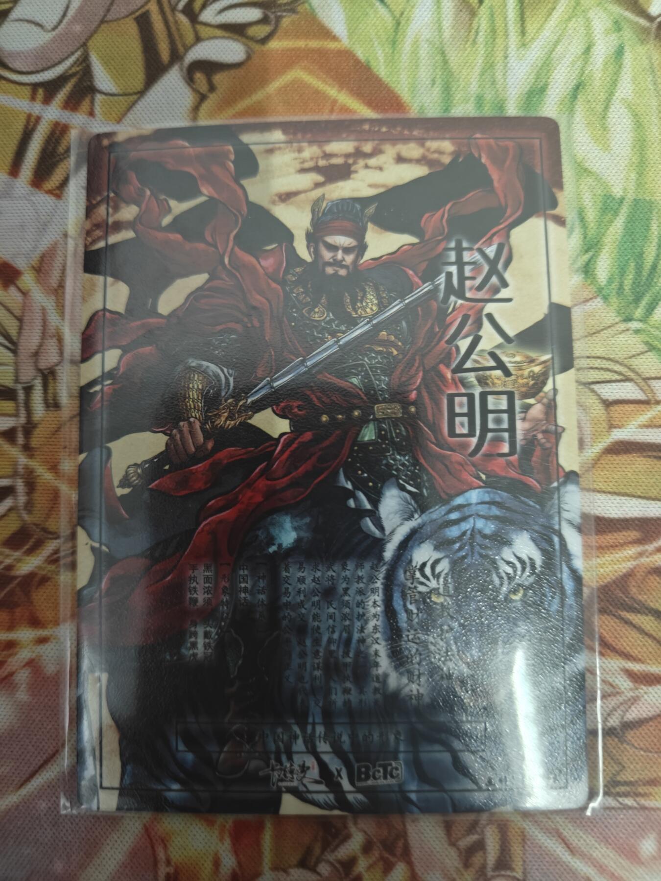 天玑星卡拍第五十一期《降了几个魔》持续收拍中 满赠三娘需备注