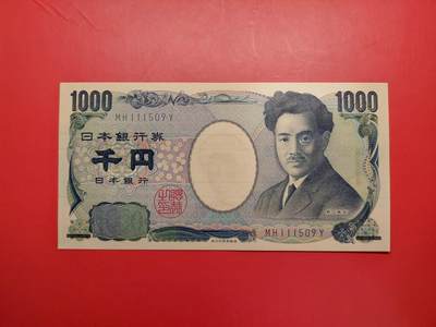 港澳币专场031期 (星期四晚上8点)  - 日本1000円 111509Y
