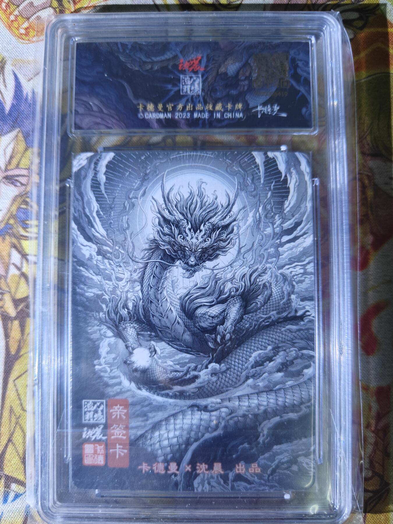 First
