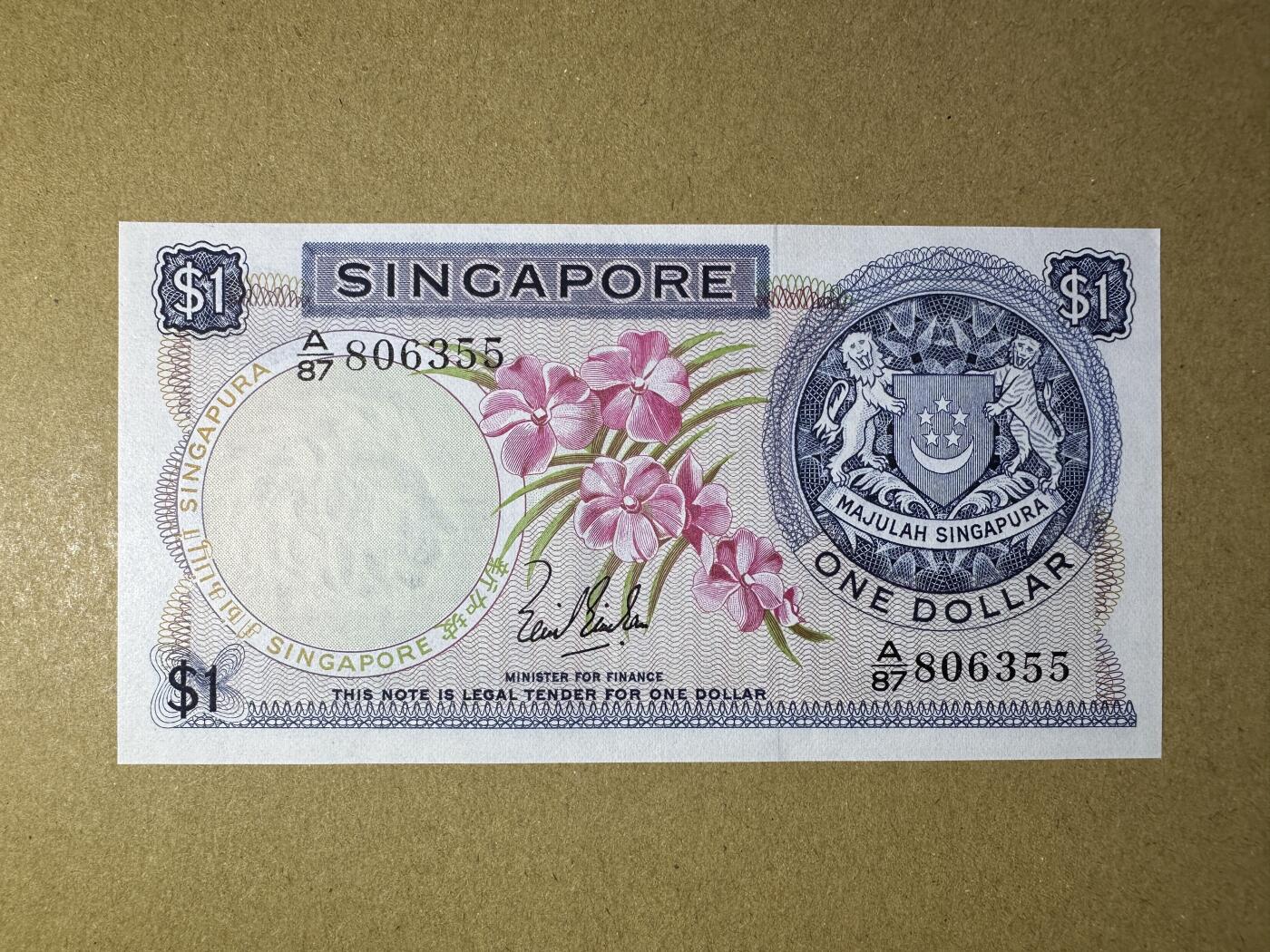 《张总收藏》166期-周日外币精品 新加坡1元 UNC 花版 无47双尾