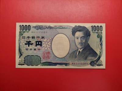 港澳币专场031期 (星期四晚上8点)  - 日本1000円 111508Y