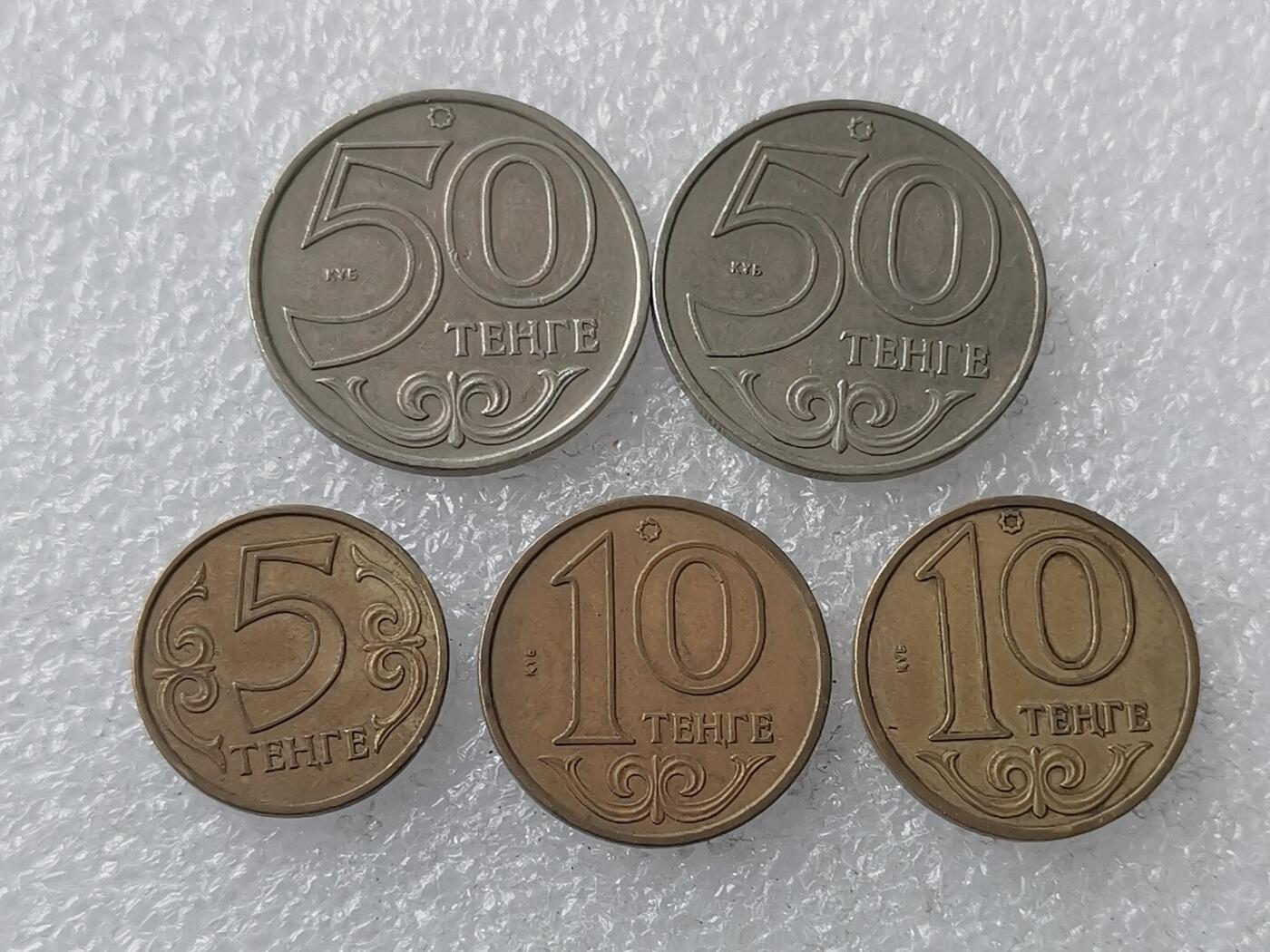 第一海外回流一元起拍收藏 散集专场 第116期 哈萨克斯坦🇰🇿