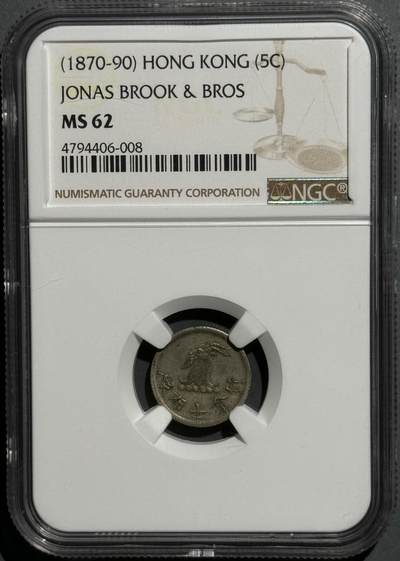 1870年香港唏士洋行山羊代用币 NGC-MS62  - 1870年香港唏士洋行山羊代用币 NGC-MS62 