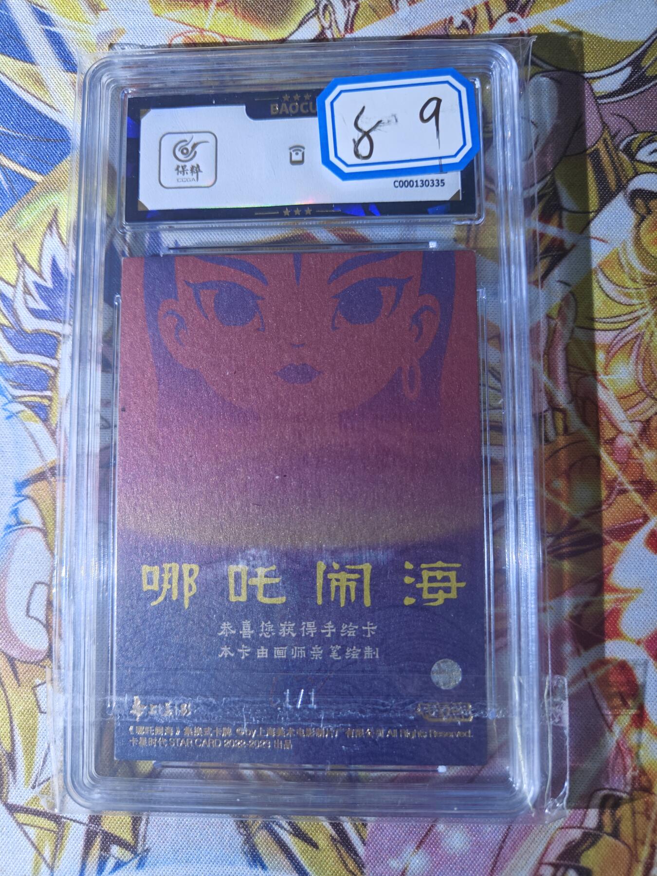 First