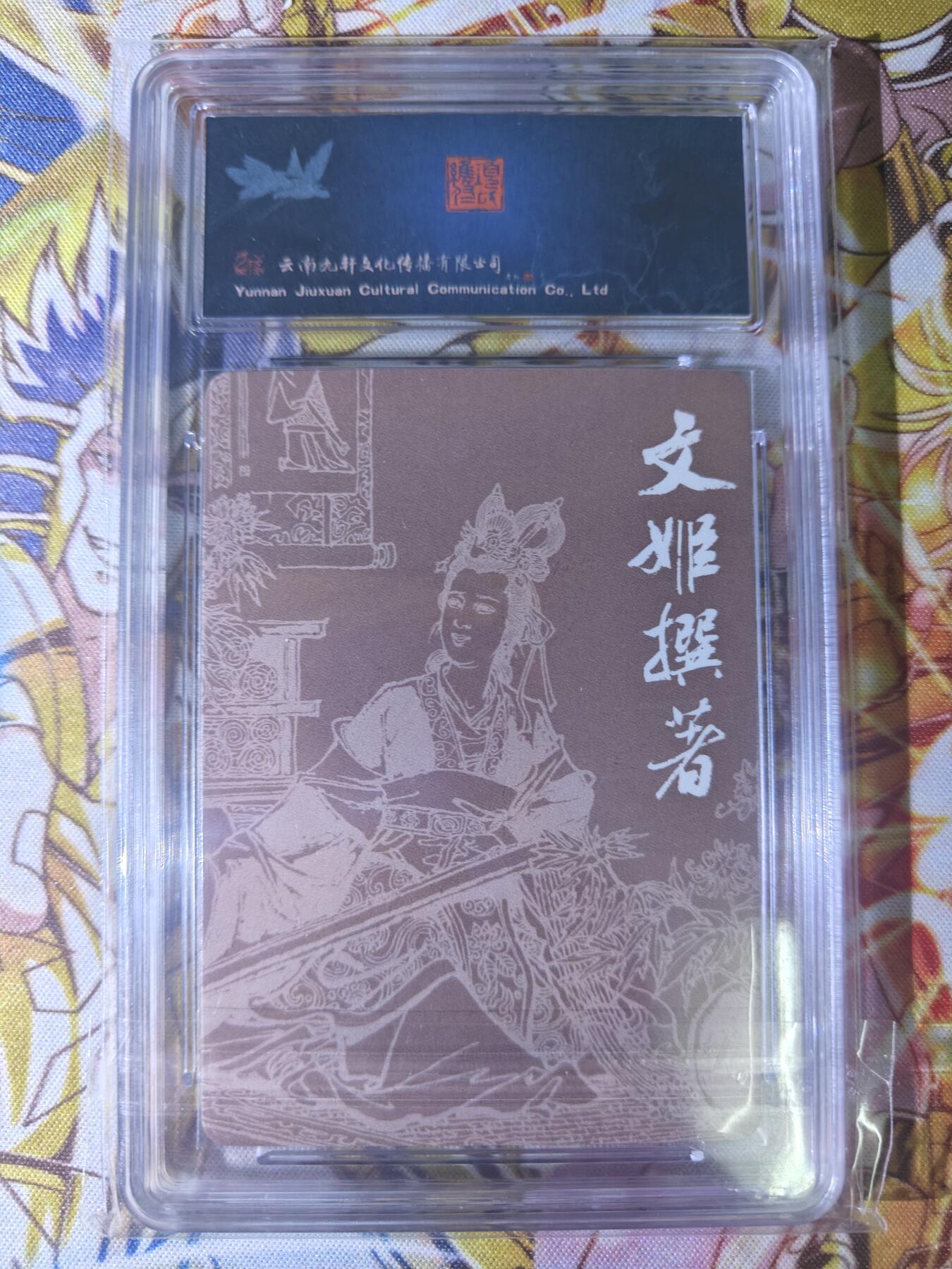 First