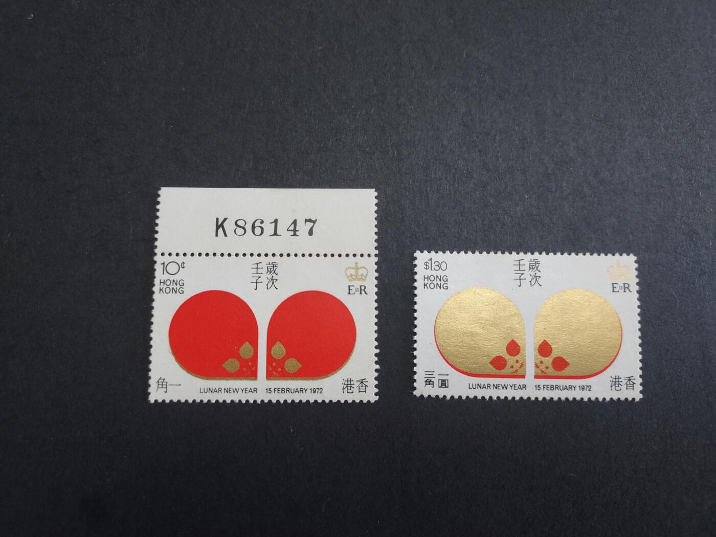 理想集藏/博彦收藏 9月5日 邮票专场 香港鼠年新全 金有氧化 微黄 上品