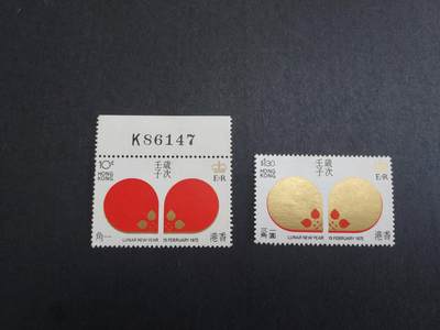 理想集藏/博彦收藏 10月23日邮票专场 - 香港鼠年新全 金有氧化 微黄 上品