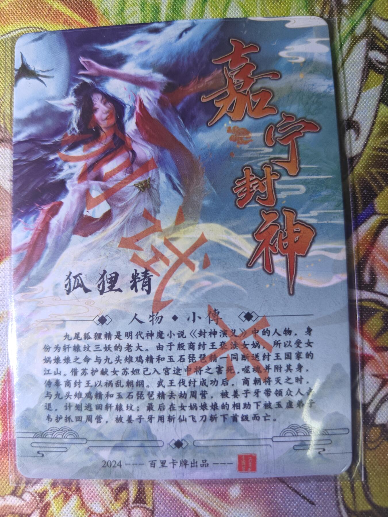First