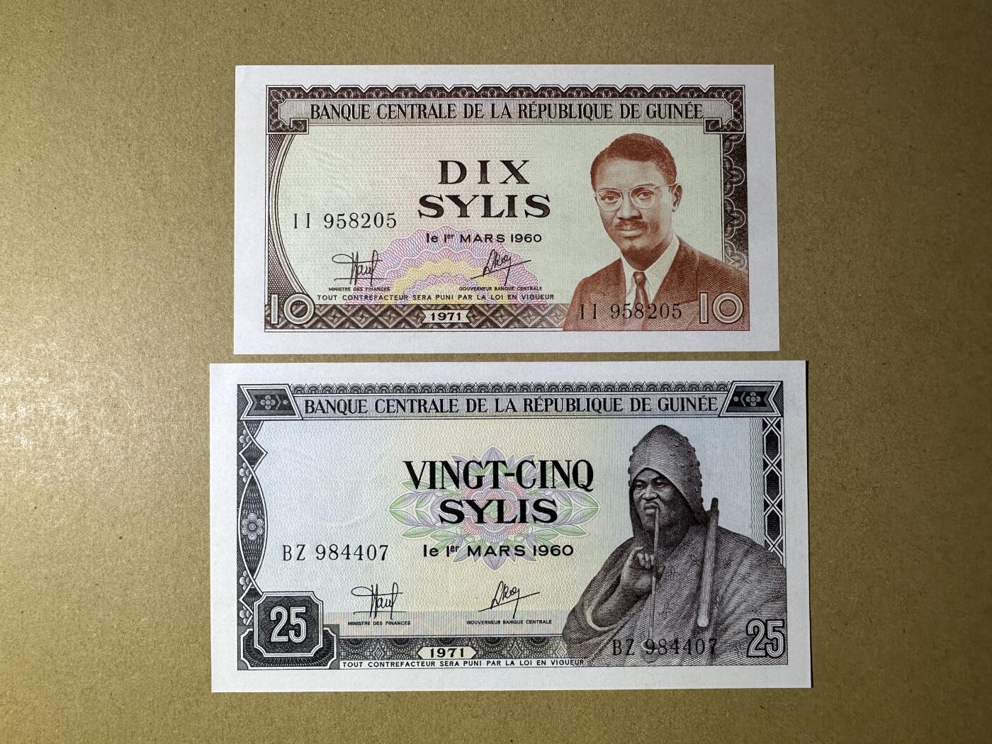 《张总收藏》166期-周日外币精品 几内亚10、25西里2张 UNC 1971年版 25的轻微荧光