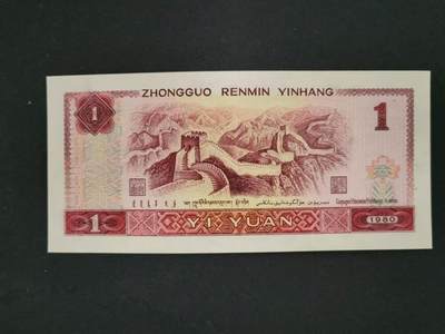 中港澳湾纸币专场251114第八场 1980元1元，无4.7尾888。品相UNC（灯下有轻少脏）