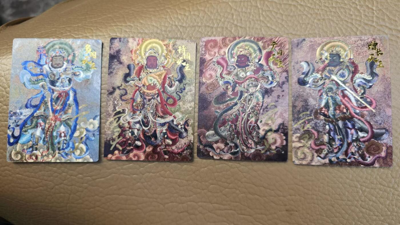 龙虎拍卖第贰期 云灵四大天王粗闪亲签 编号 13 14 46 55