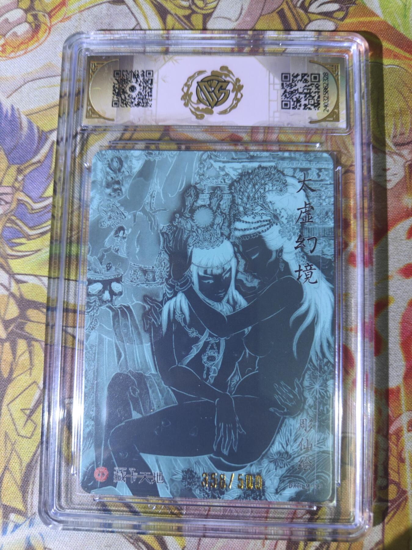 First