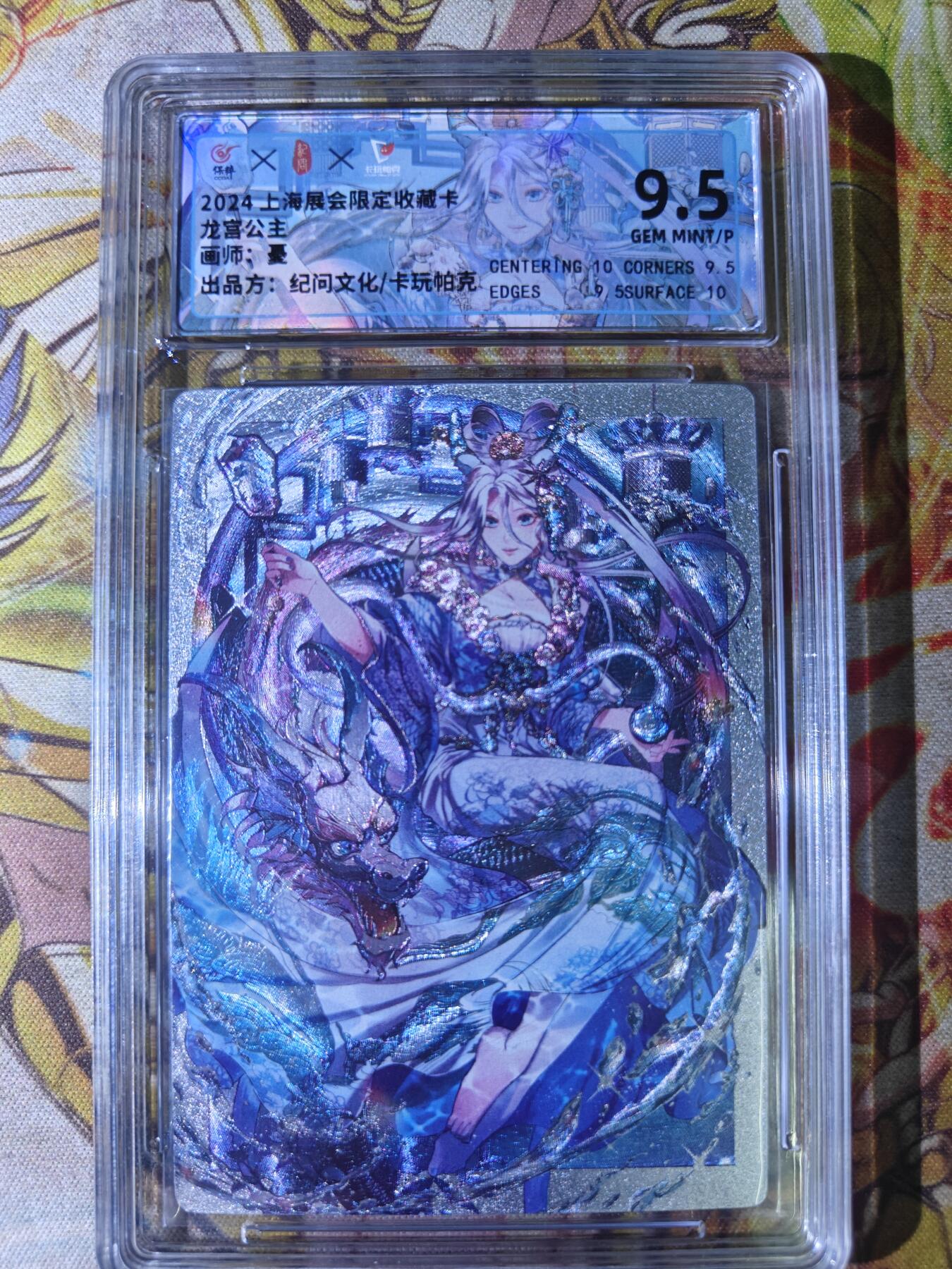 First