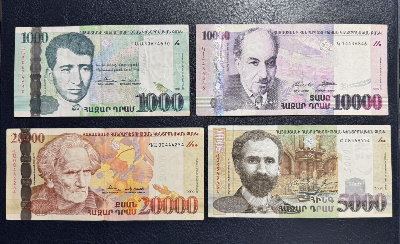 收藏联盟Quantum Auction 第374期拍卖  亚美尼亚2003-11年1000-20000德罗姆 非全新 品相如图