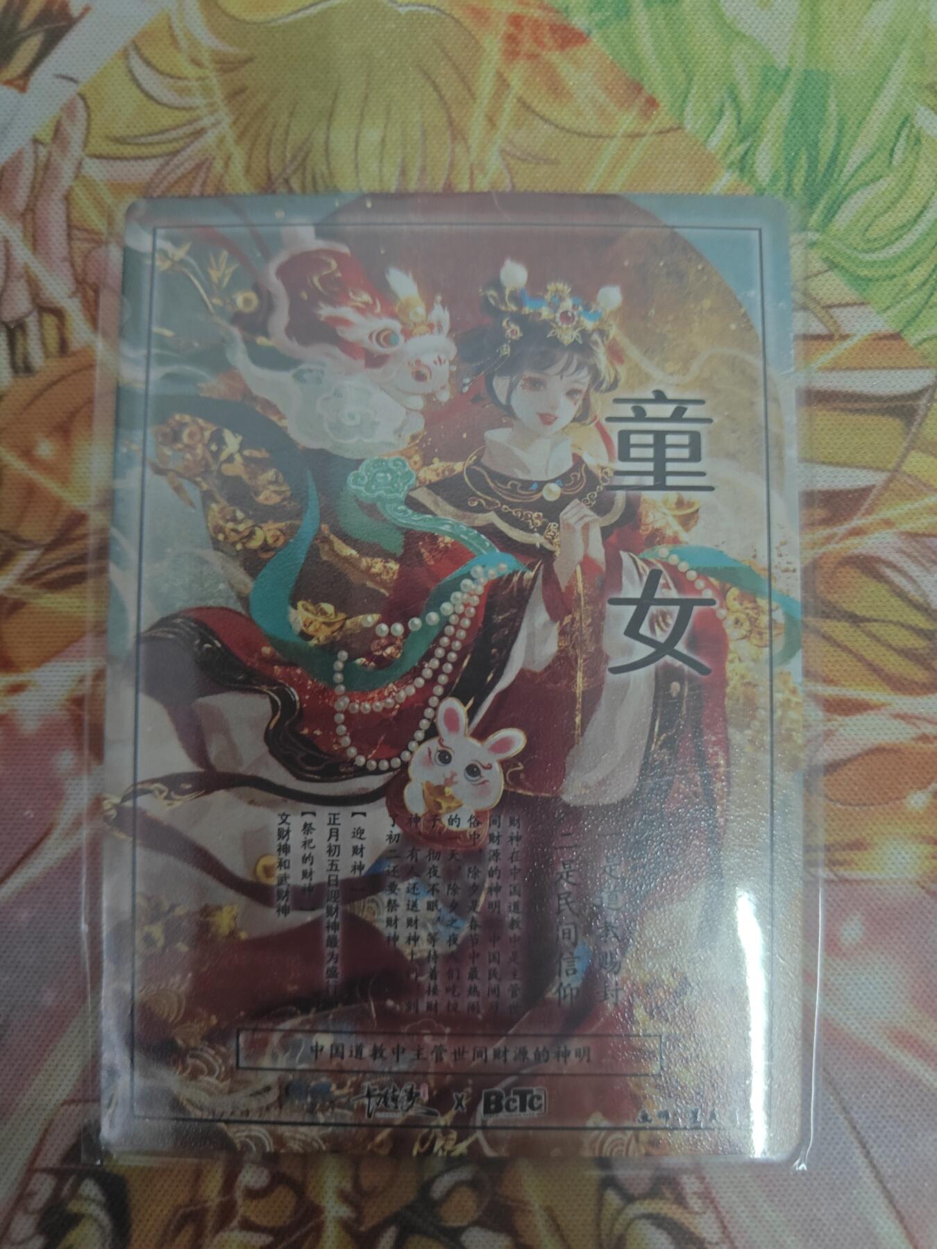 First