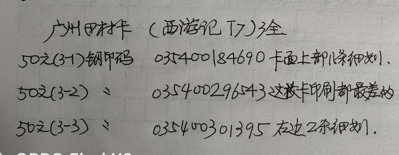 First