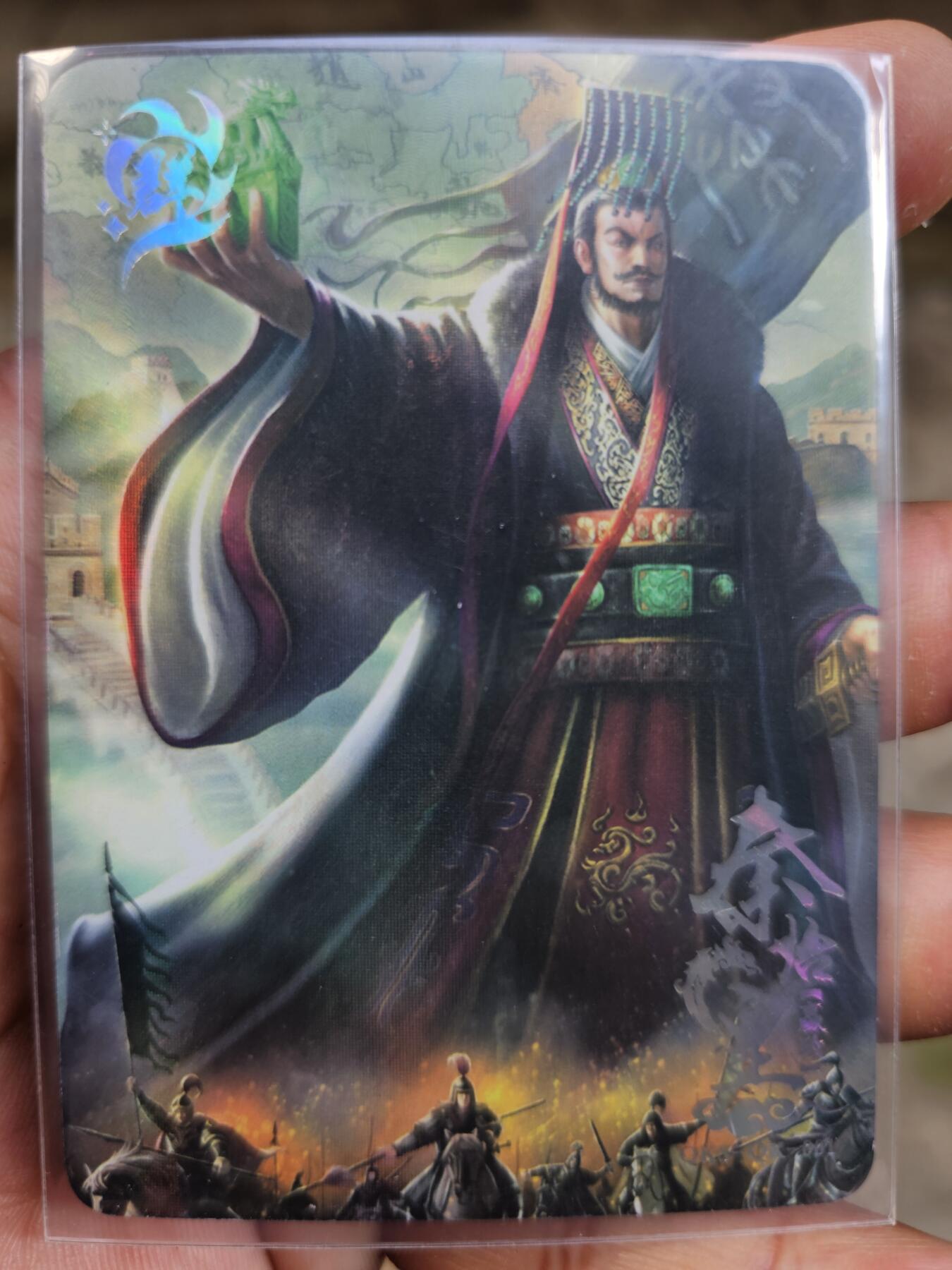 龙虎拍卖第贰期 趣卡社群卡 秦始皇 编号146