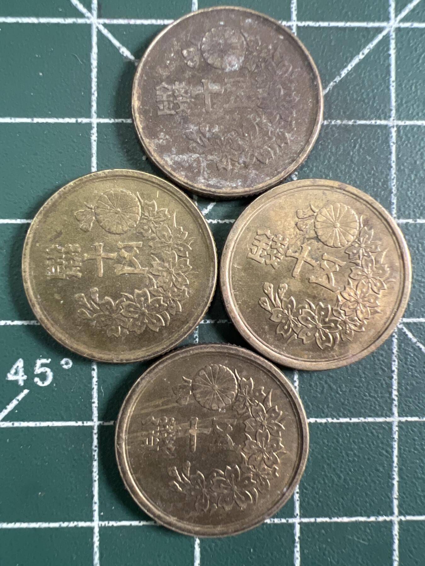 第699期 硬币专场 （无押金，捡漏，全场50包邮，偏远地区除外，接收代拍业务，本店十天发一次货） 日本五十钱 4枚