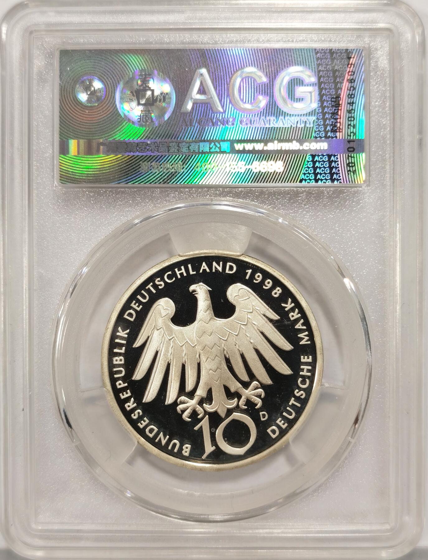 博洋堂世界钱币拍卖第090期（全场包邮） ACG PF67 德国1998年海利嘉德900周年10马克精制纪念银币，稀有少见品