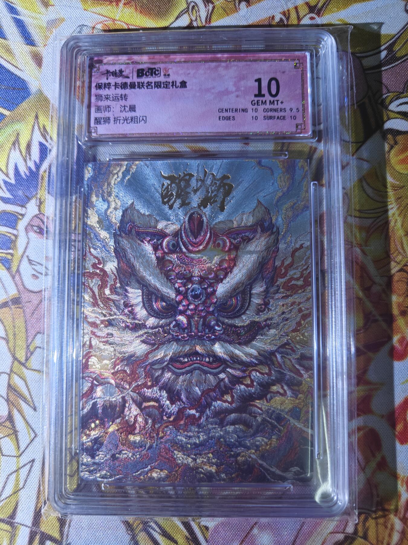 First