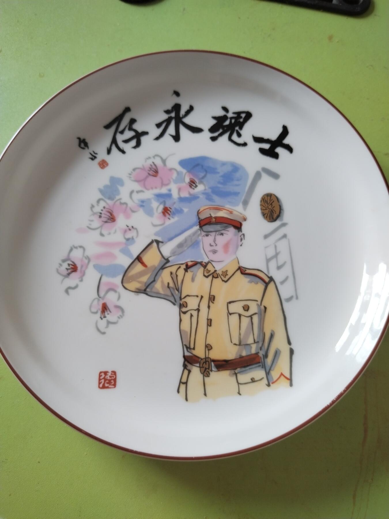 勋章大专场 二战鬼子噬魂永存纪念赏盘