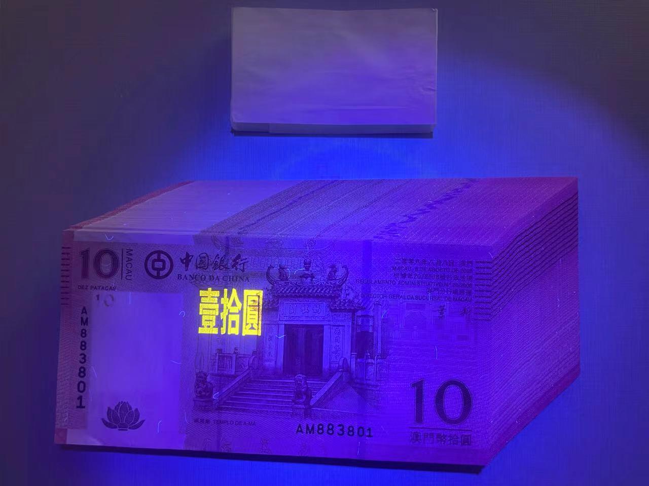 大中华拍卖第753期 澳门中国银行0810绝品百联一刀AM883801-900