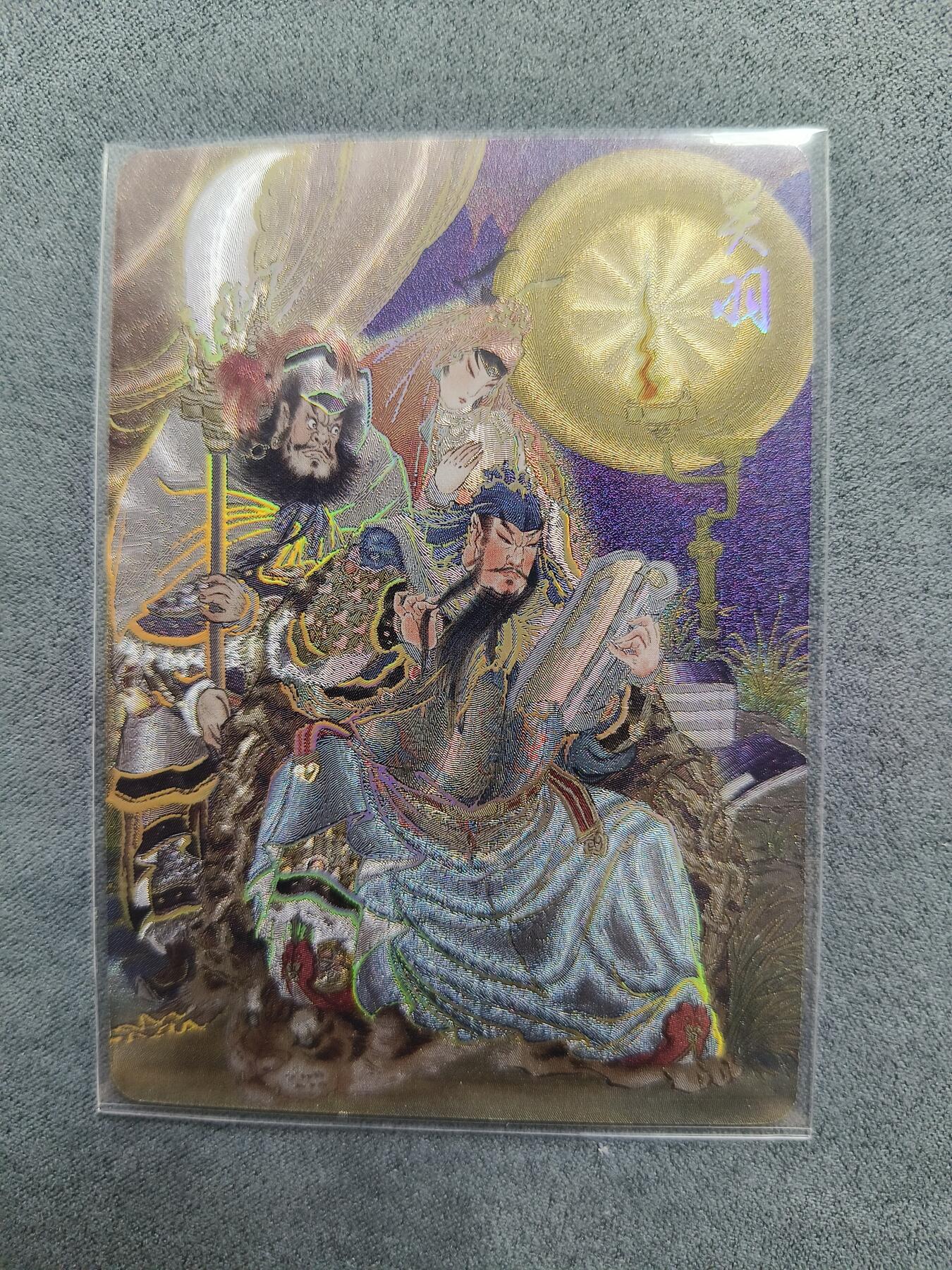 草根集藏——关羽扈三娘专场 燎原 彫仙关羽幻彩折光工艺