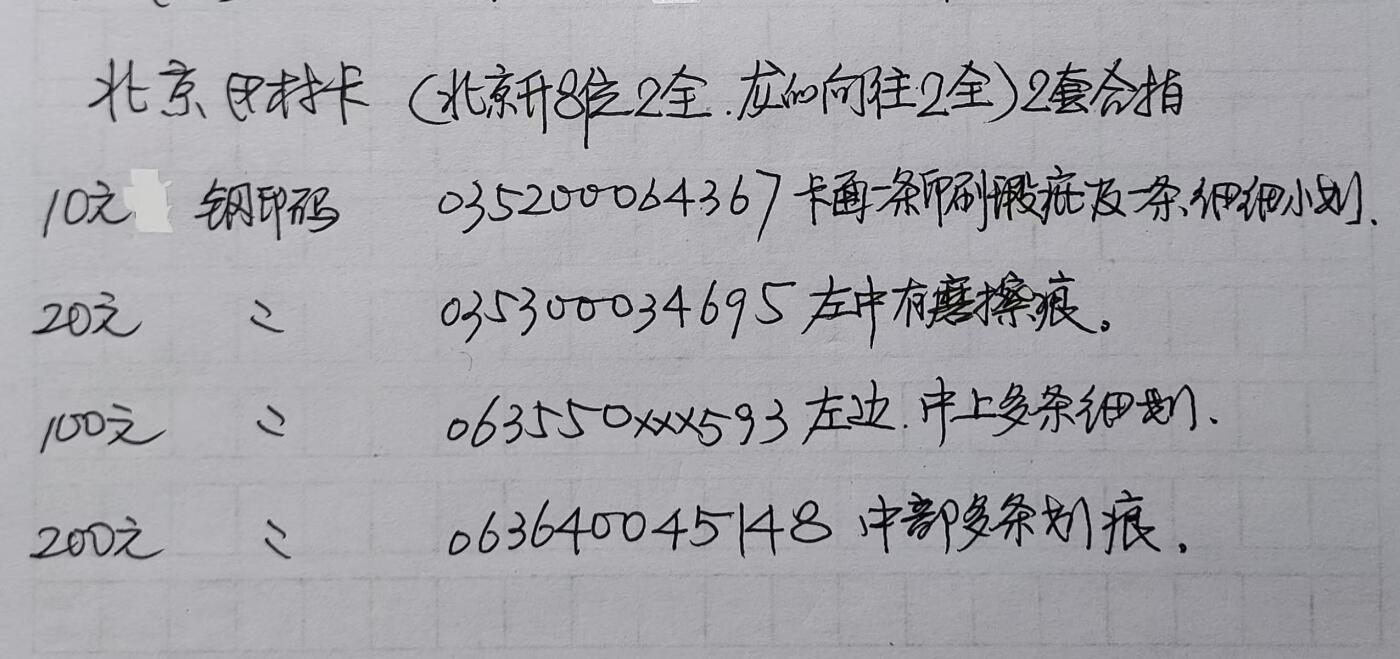 First