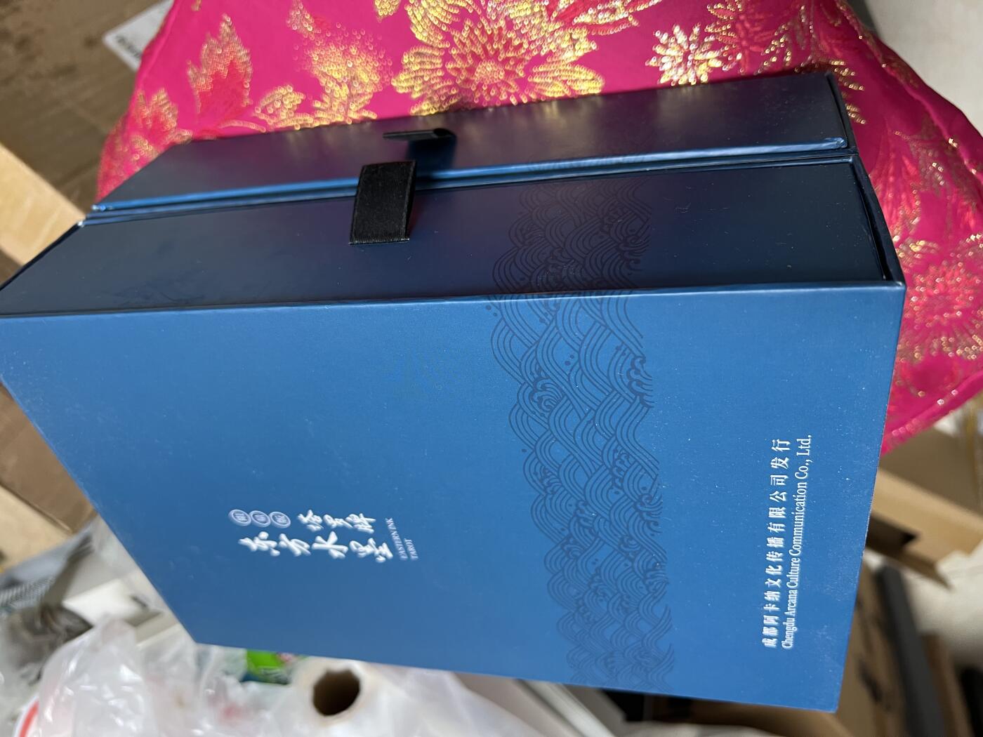 First