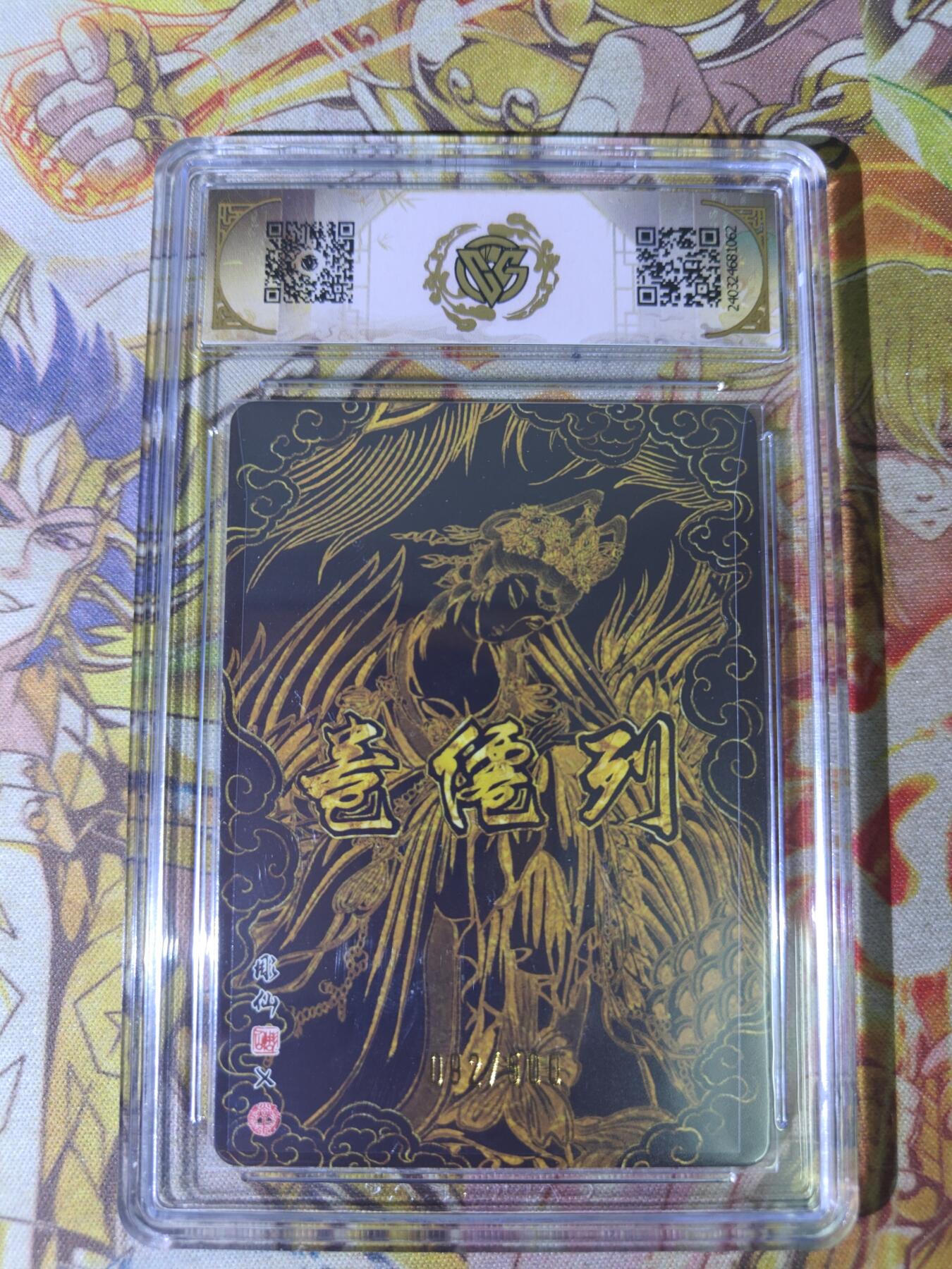 First