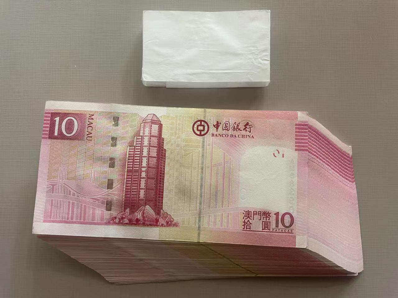 大中华拍卖第753期 澳门中国银行0810绝品百联一刀AM883801-900