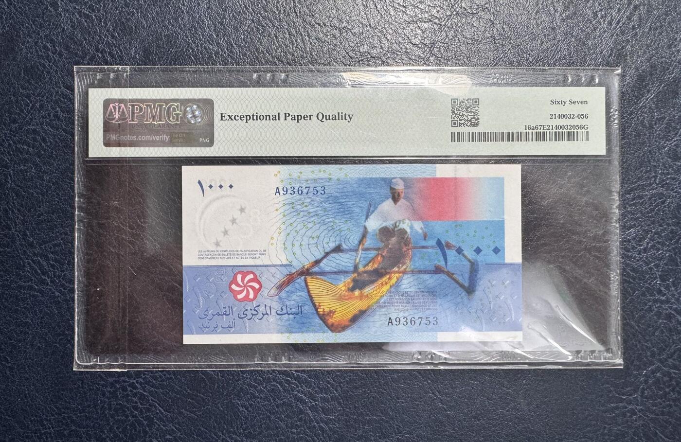 收藏联盟Quantum Auction 第374期拍卖  科摩罗2005年1000法郎首发A冠 PMG67 号码无4 