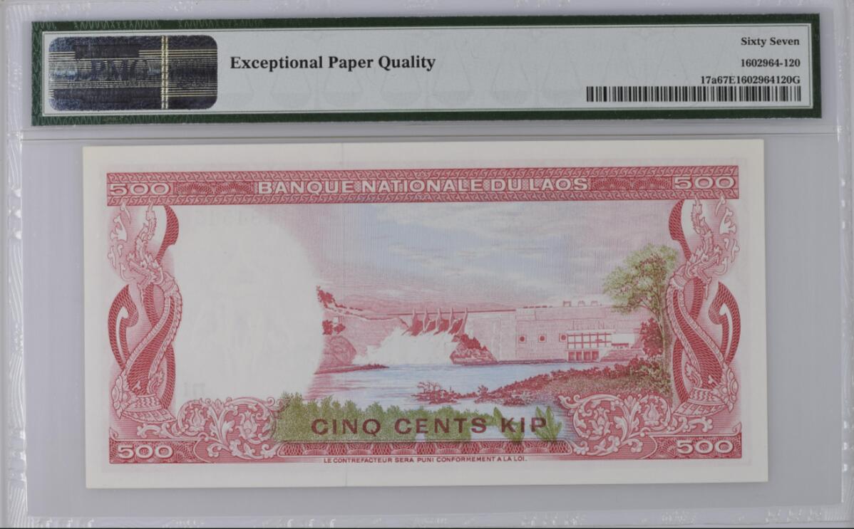 《张总收藏》166期-周日外币精品 老挝1974年500基普PMG67E亚军分 经典品种 Pick#17a 冠军68分仅7张