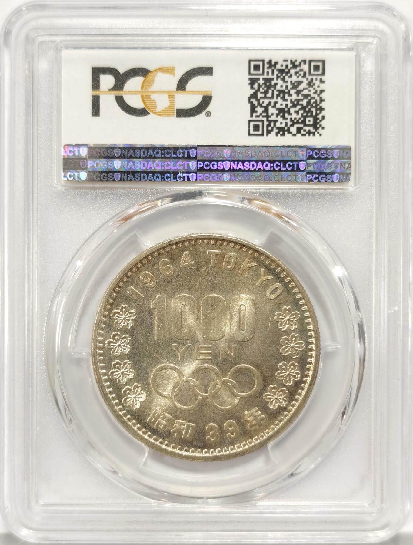 博洋堂世界钱币拍卖第090期（全场包邮） PCGS MS64 日本1964年奥运会千冄银币，昭和39年1000日元，干净底板粉色转光