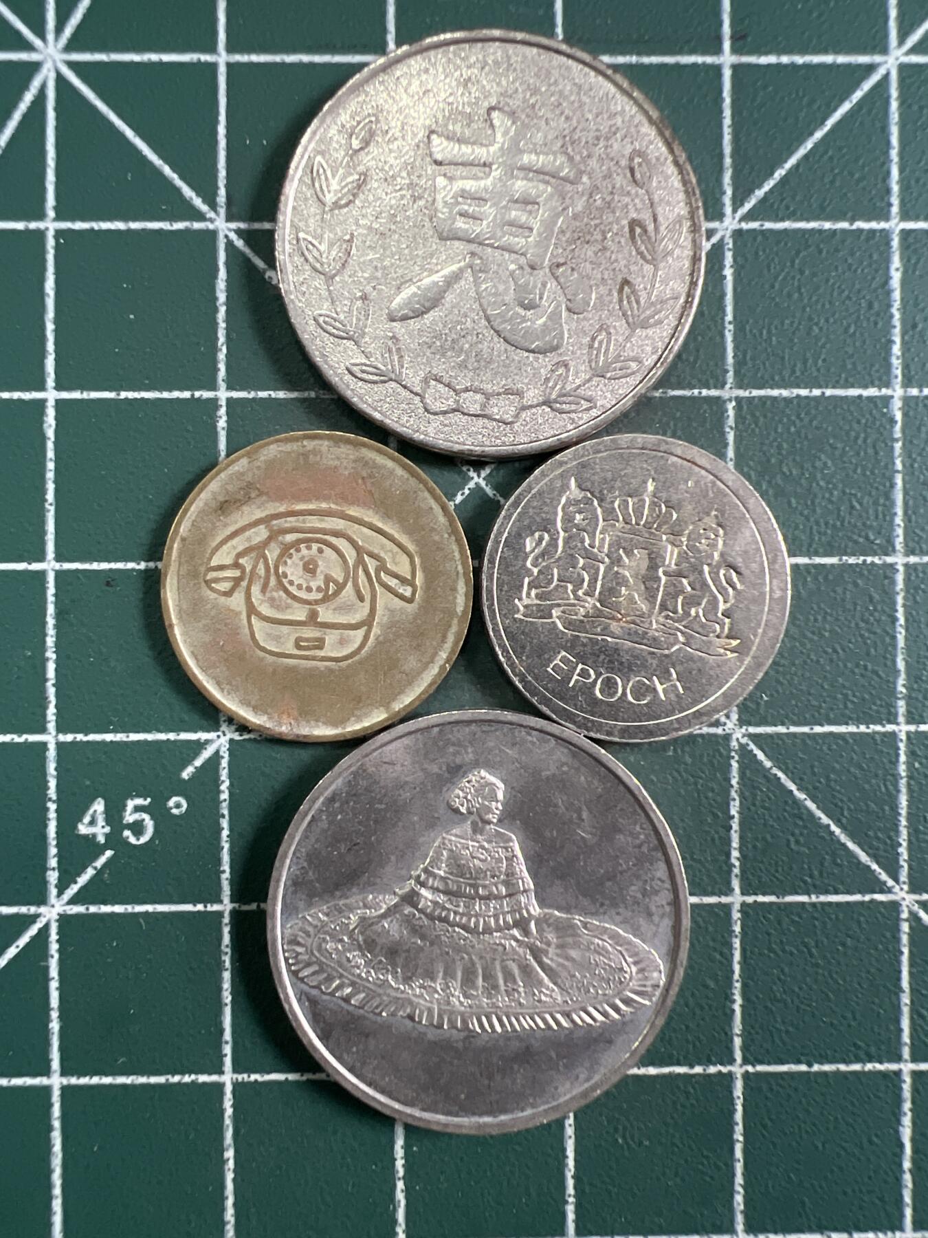 第699期 硬币专场 （无押金，捡漏，全场50包邮，偏远地区除外，接收代拍业务，本店十天发一次货） 代用币4枚