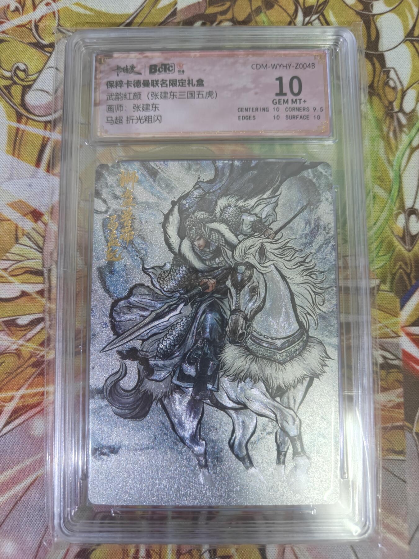 First
