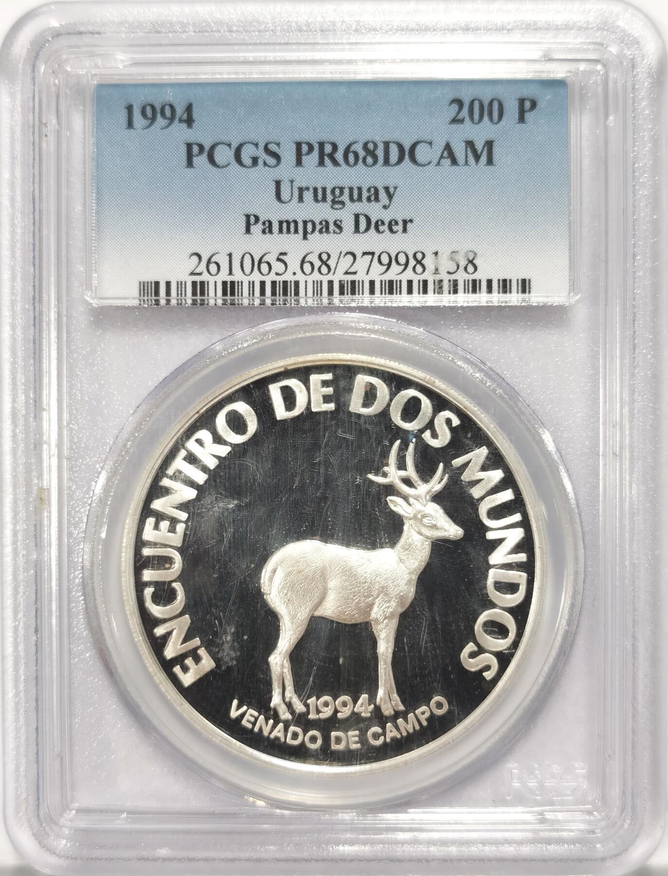 博洋堂世界钱币拍卖第090期（全场包邮） PCGS PR68DCAM 乌拉圭1994年环境保护稀少银币，200比索“麋鹿”精制大银币，背面为十个保护组织浮雕标，PCGS唯二亚军分