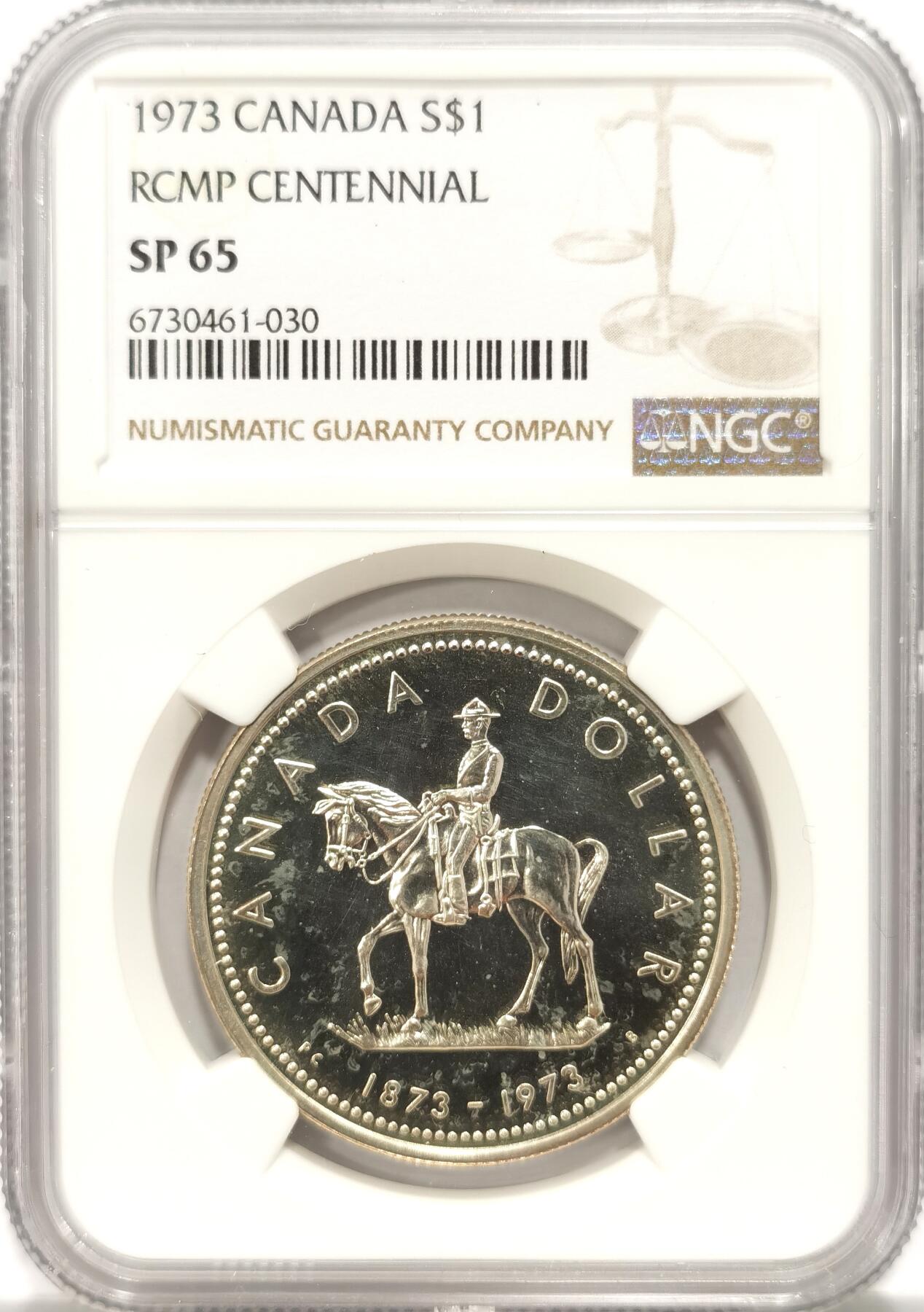 博洋堂世界钱币拍卖第090期（全场包邮） NGC SP65 加拿大1973年皇家骑警精制镜面银币