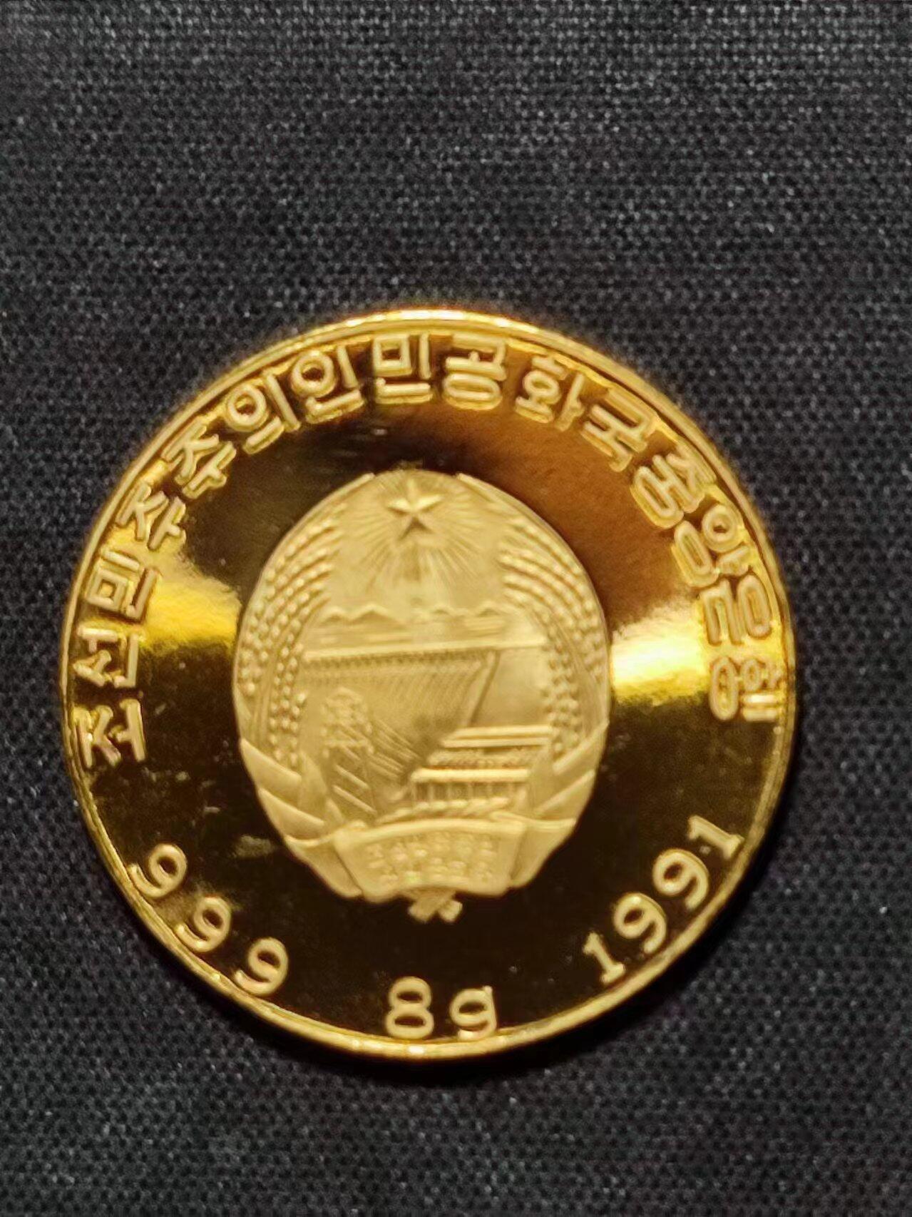 草稿银行第二十三期国内外钞票拍卖  朝鲜1990年 1500圆 第14届世界盃足球赛纪念金币